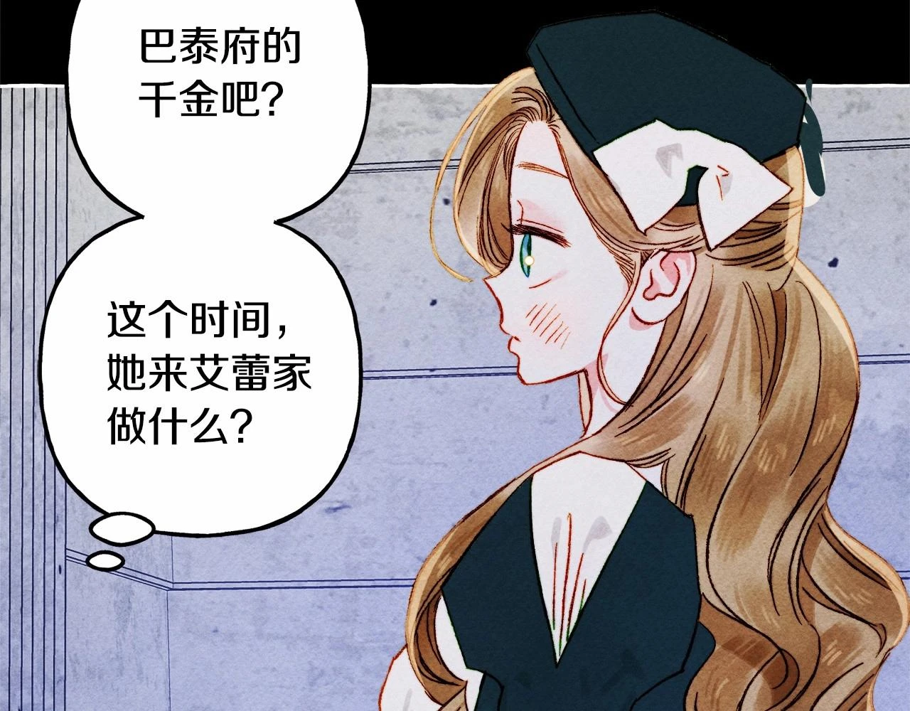 第54话 决绝的她 第122页