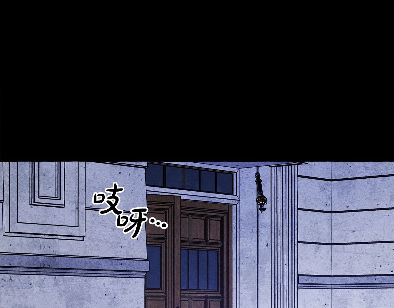 第54话 决绝的她 第135页