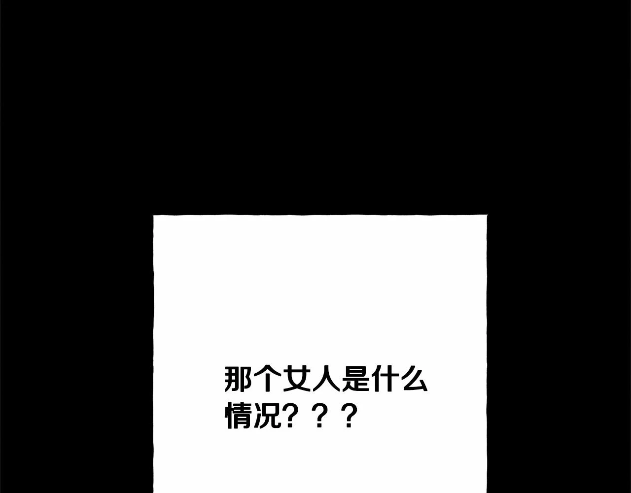 第54话 决绝的她 第137页