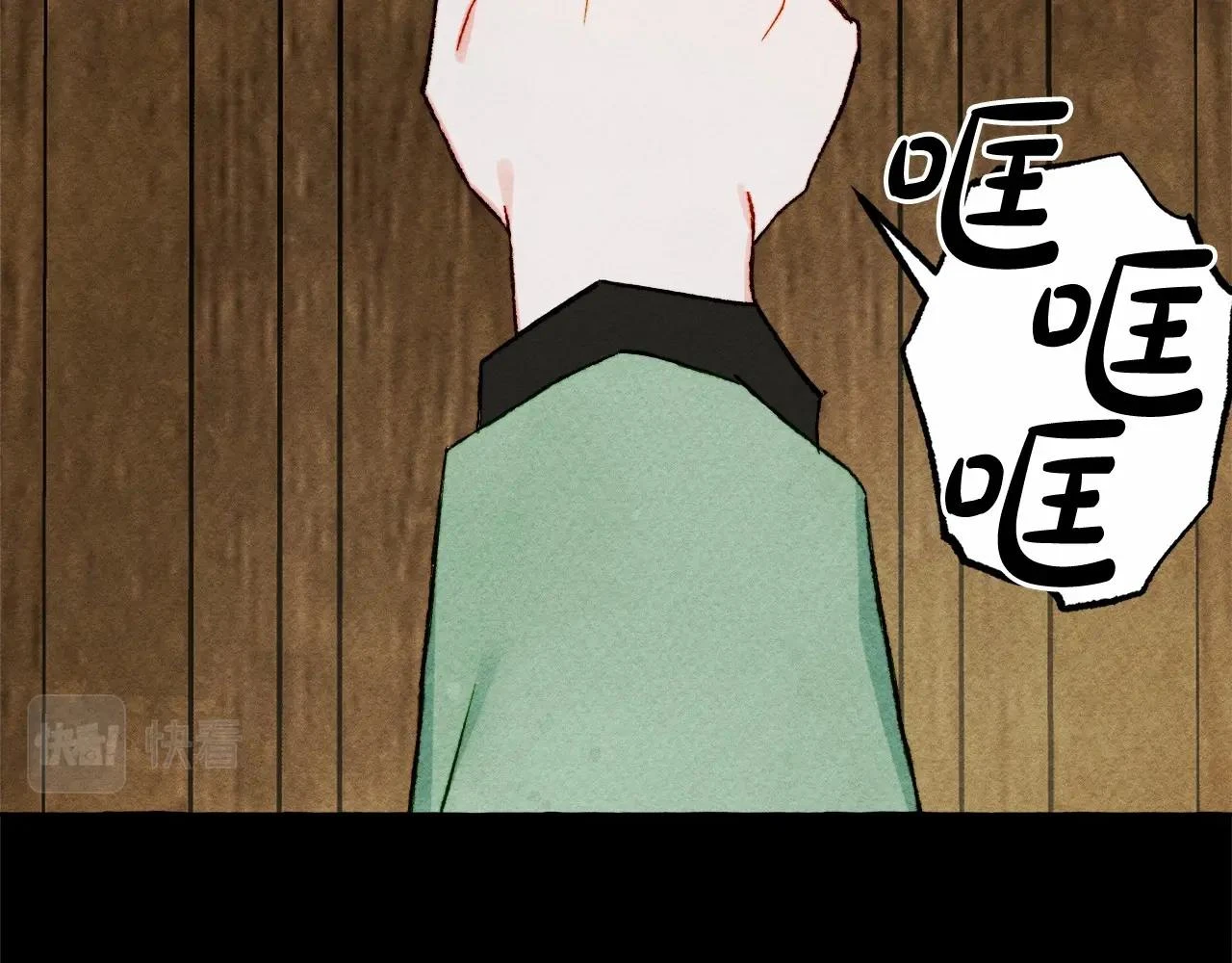 第54话 决绝的她 第143页