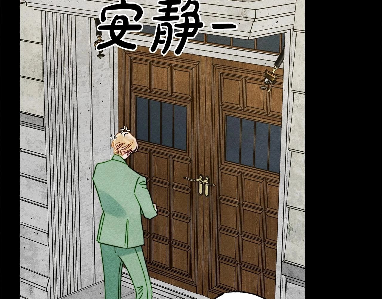 第54话 决绝的她 第145页