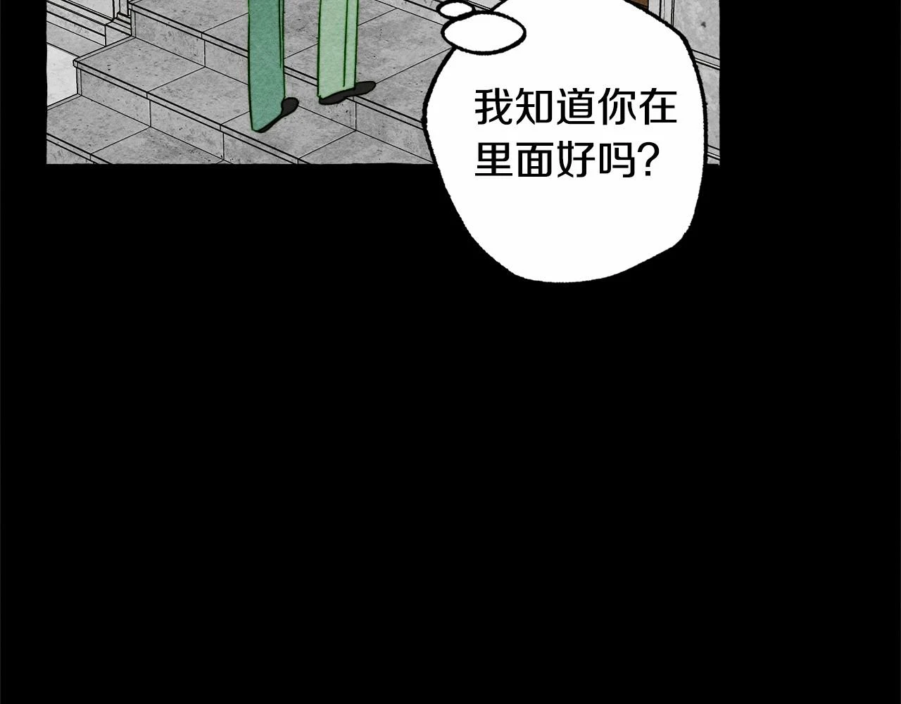 第54话 决绝的她 第146页