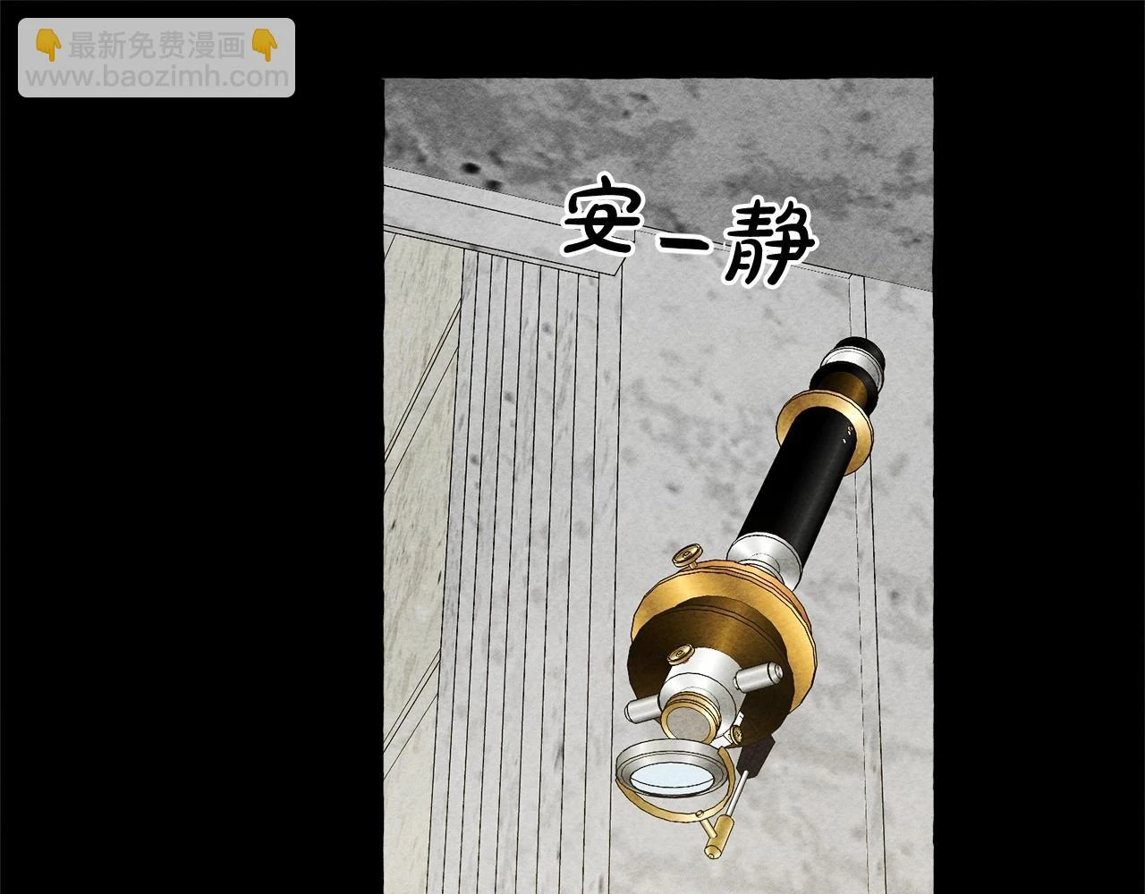 第54话 决绝的她 第149页