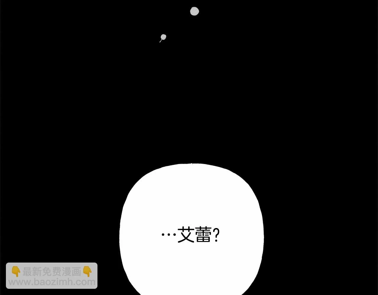 第54话 决绝的她 第159页