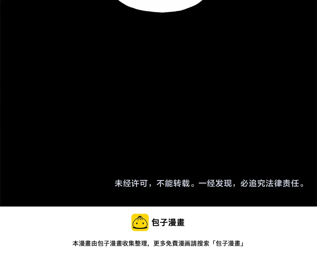 第54话 决绝的她 第160页