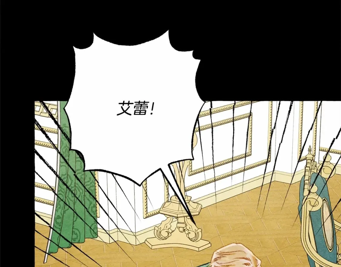 第55话 博爱 第10页