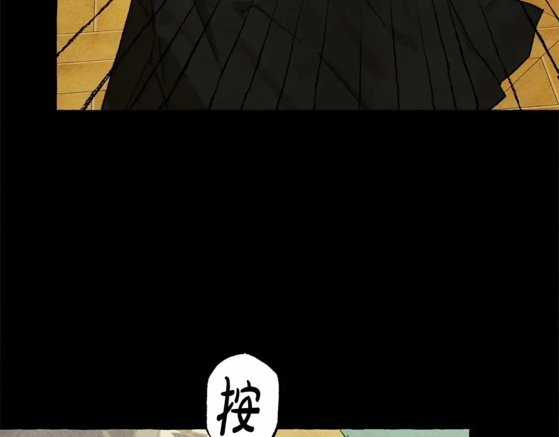 第55话 博爱 第12页