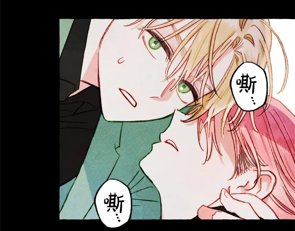 第55话 博爱 第14页