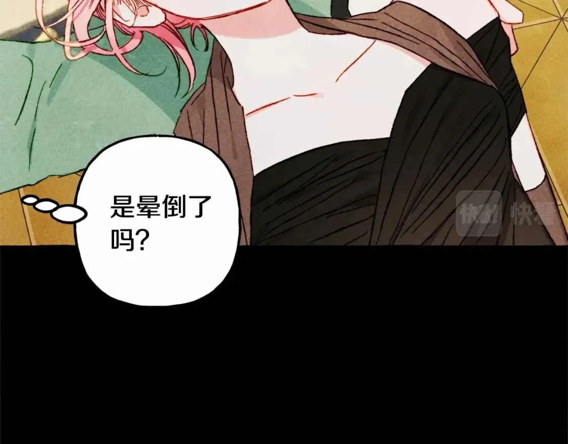 第55话 博爱 第17页