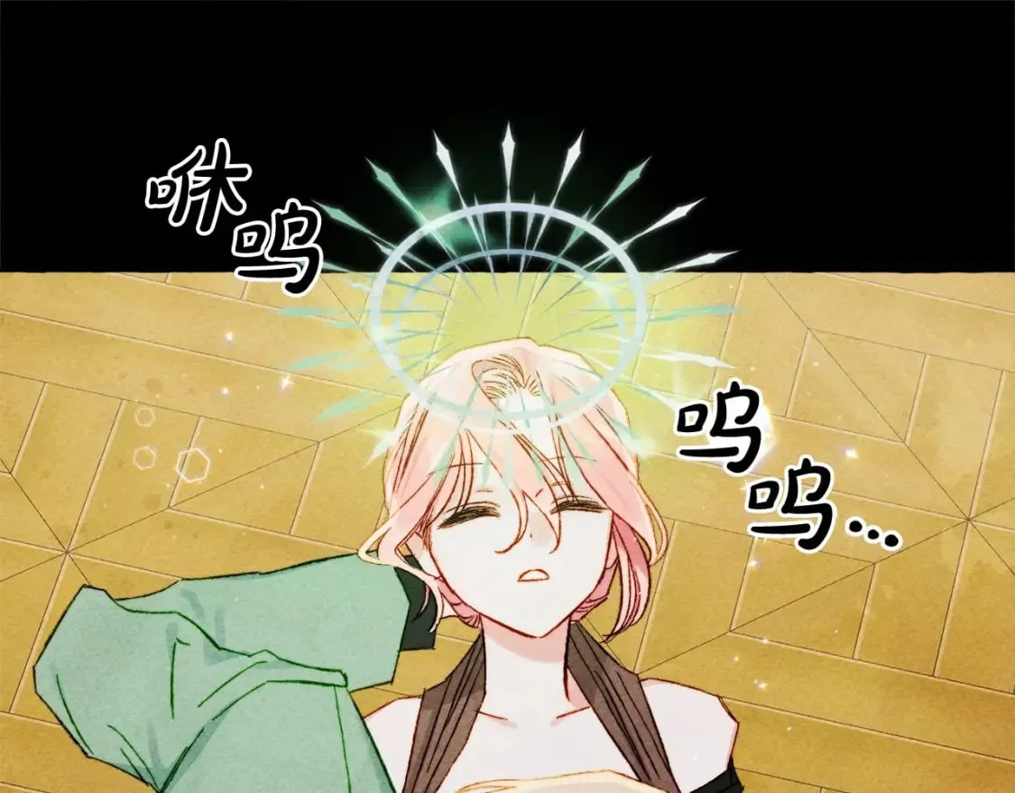 第55话 博爱 第23页