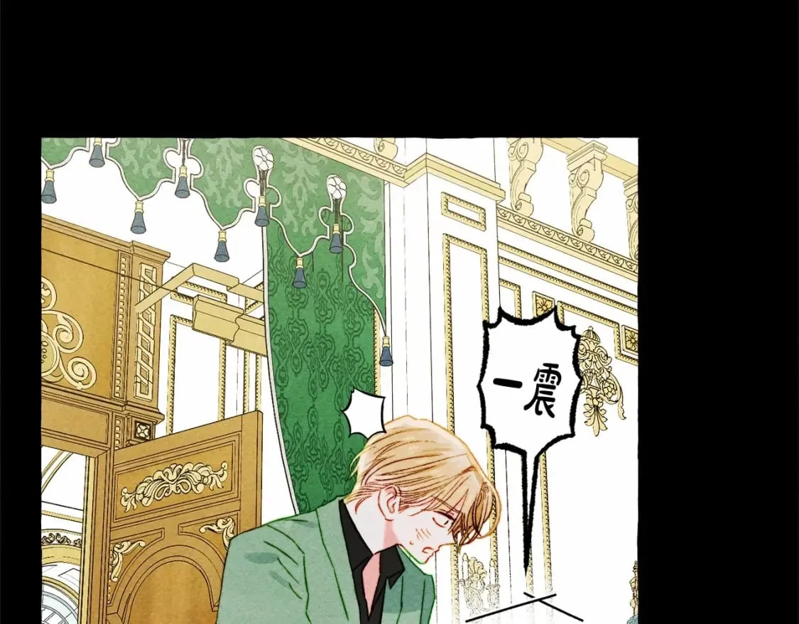 第55话 博爱 第25页