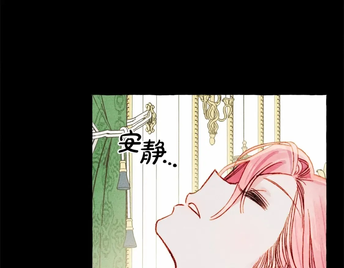 第55话 博爱 第27页
