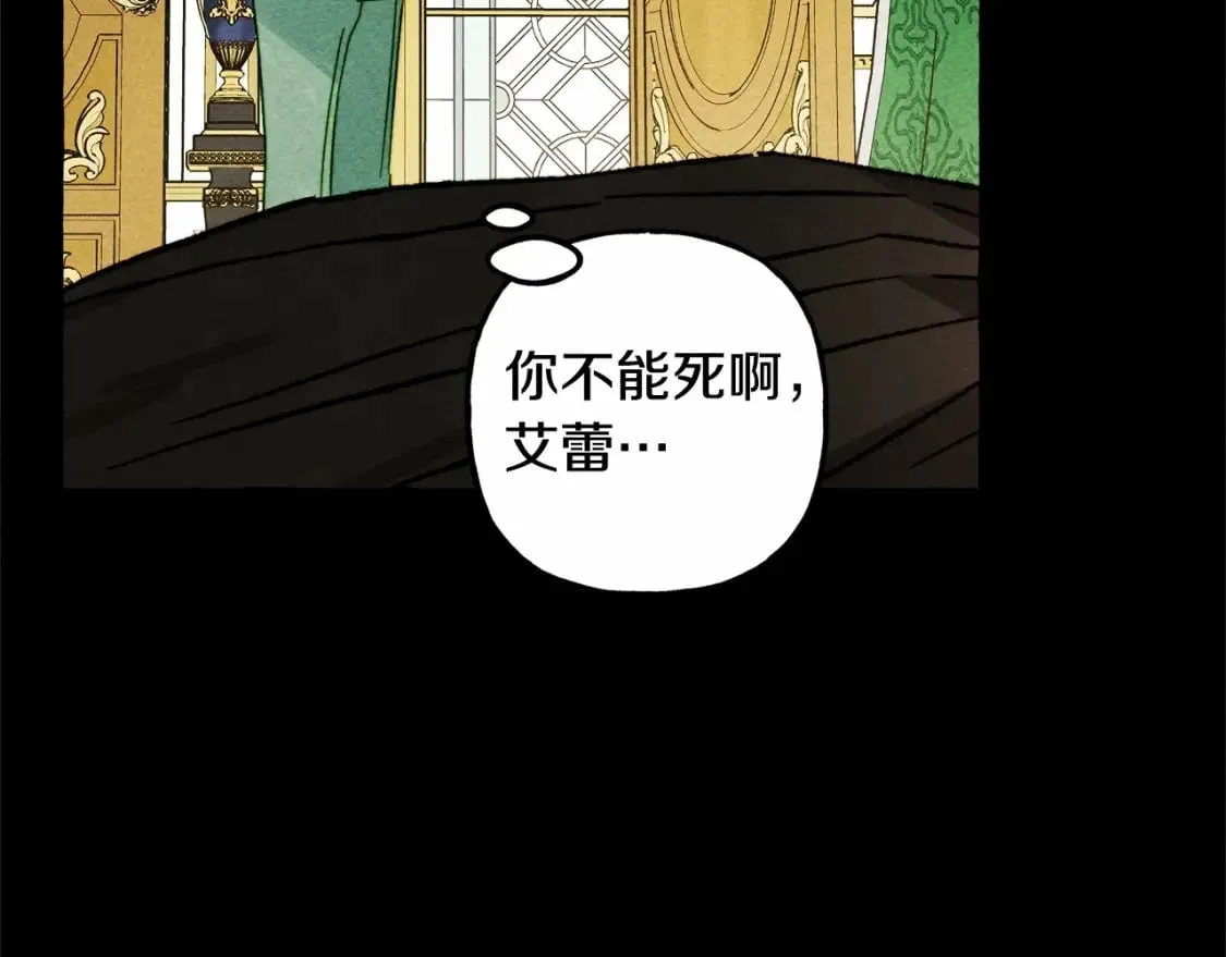 第55话 博爱 第37页