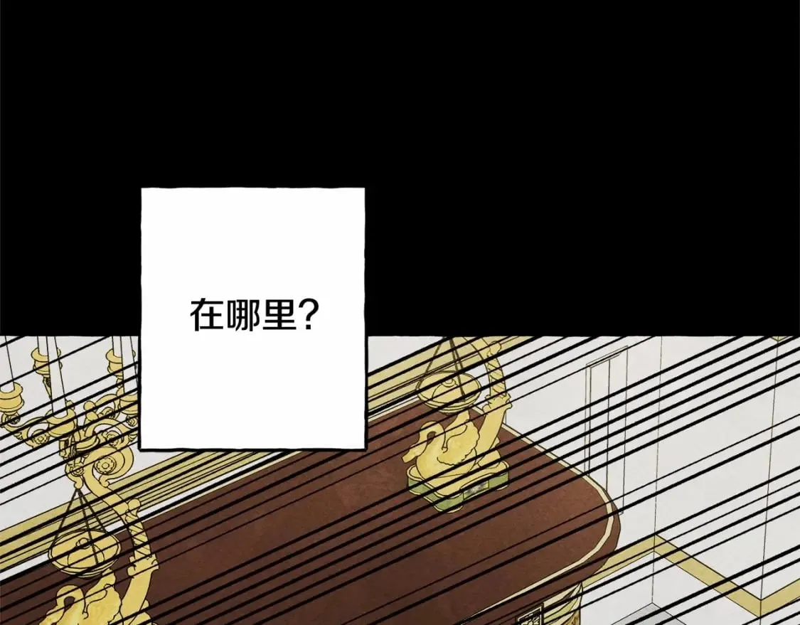 第55话 博爱 第38页