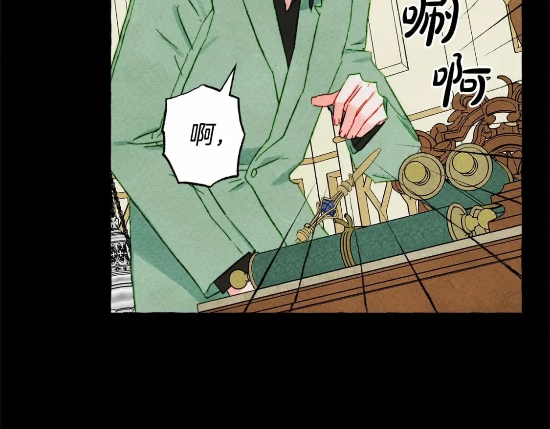 第55话 博爱 第42页