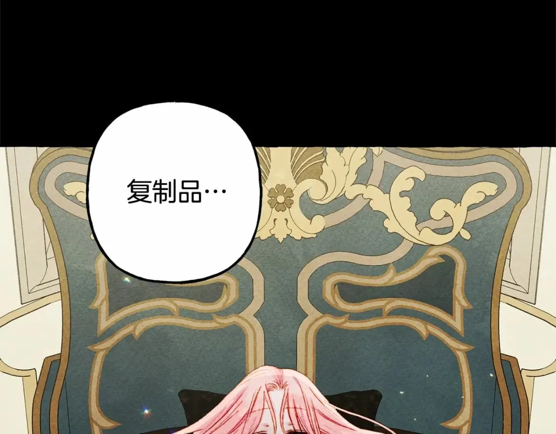 第55话 博爱 第47页