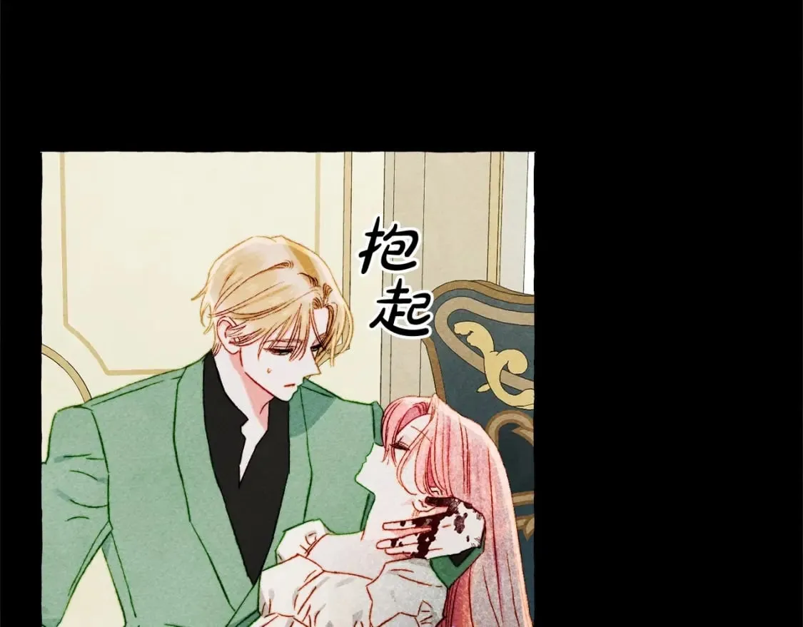 第55话 博爱 第50页