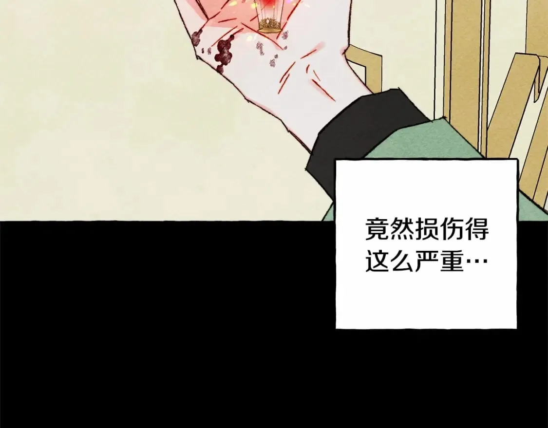 第55话 博爱 第60页