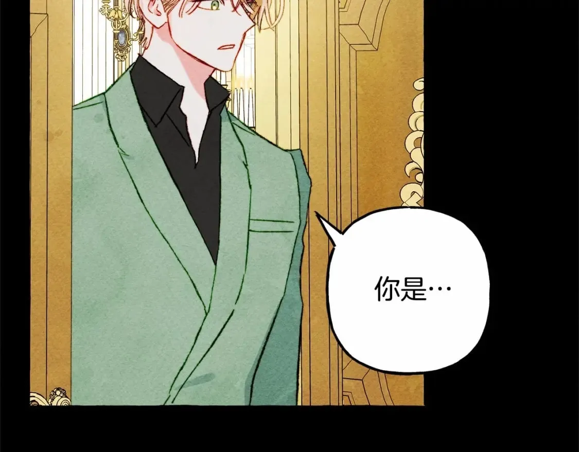 第55话 博爱 第66页