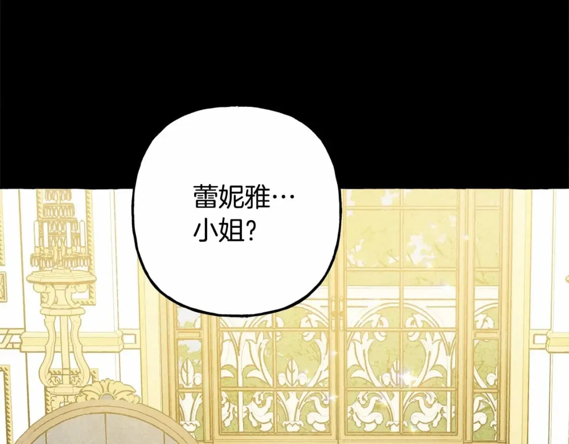 第55话 博爱 第68页