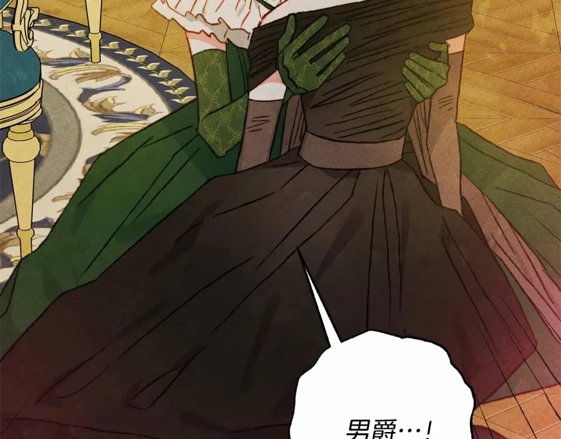第55话 博爱 第70页