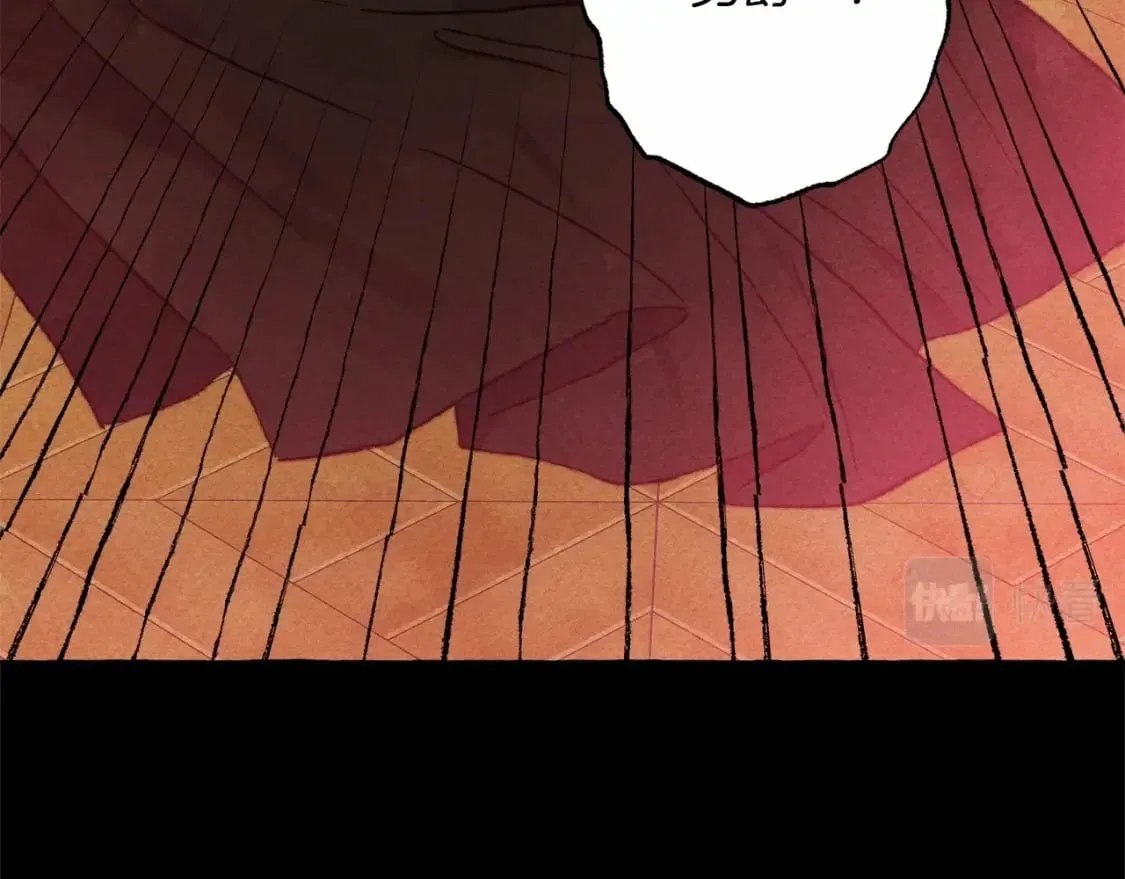 第55话 博爱 第71页
