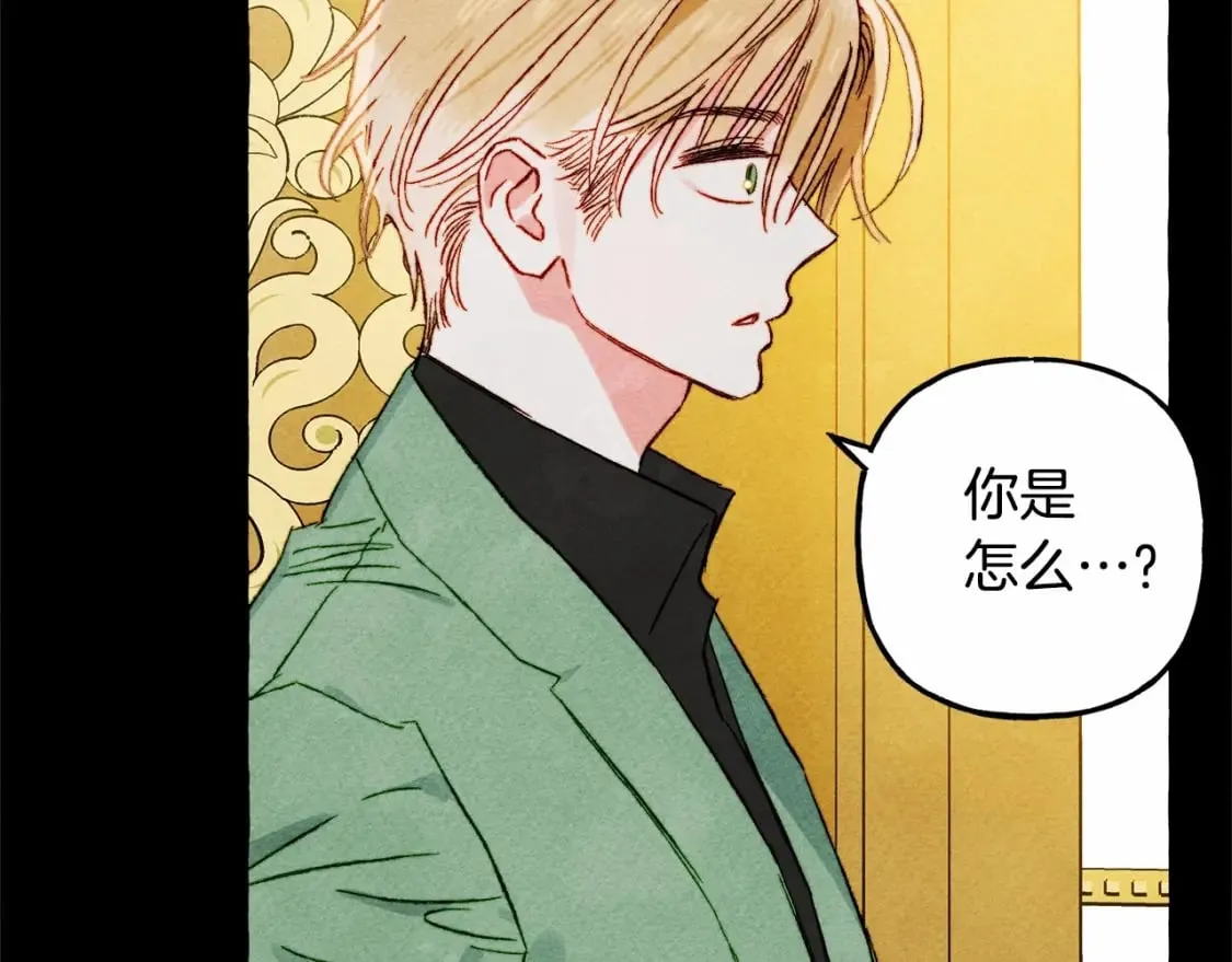 第55话 博爱 第73页