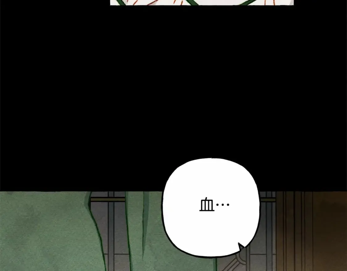 第55话 博爱 第83页