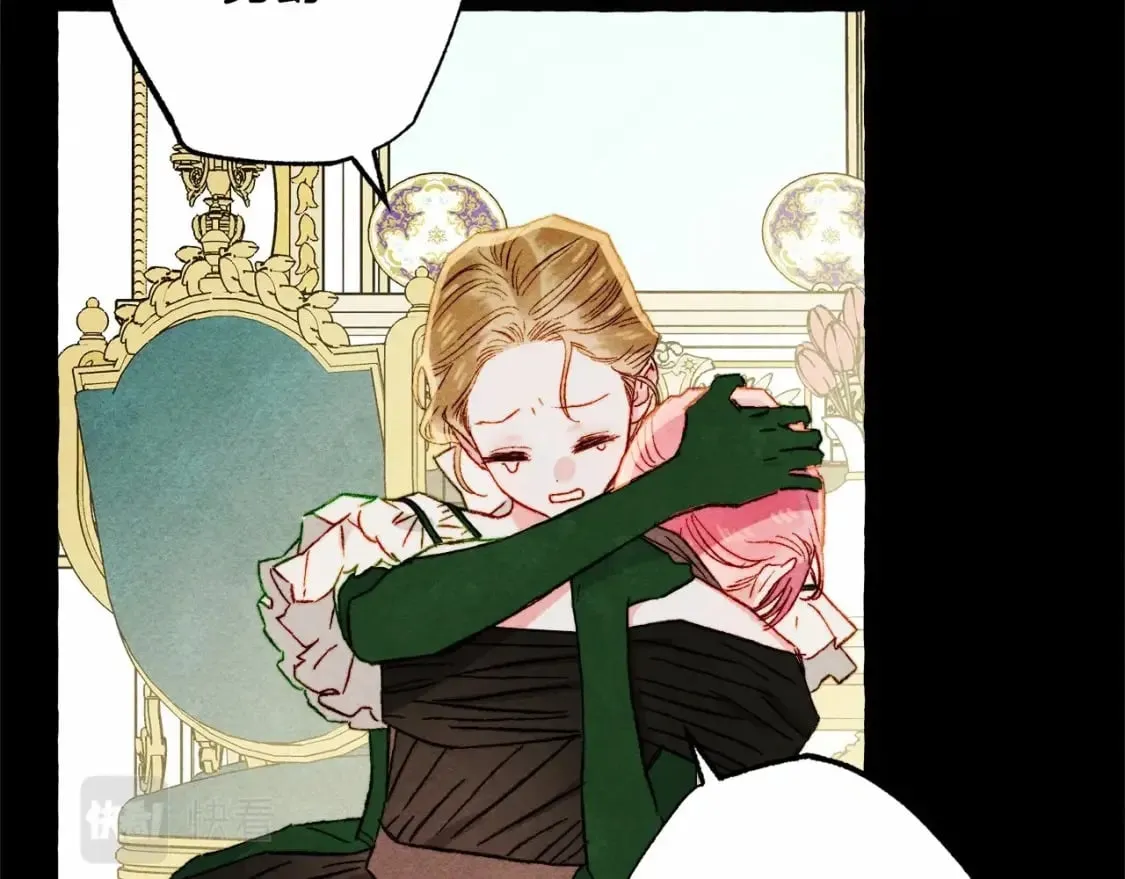 第55话 博爱 第95页
