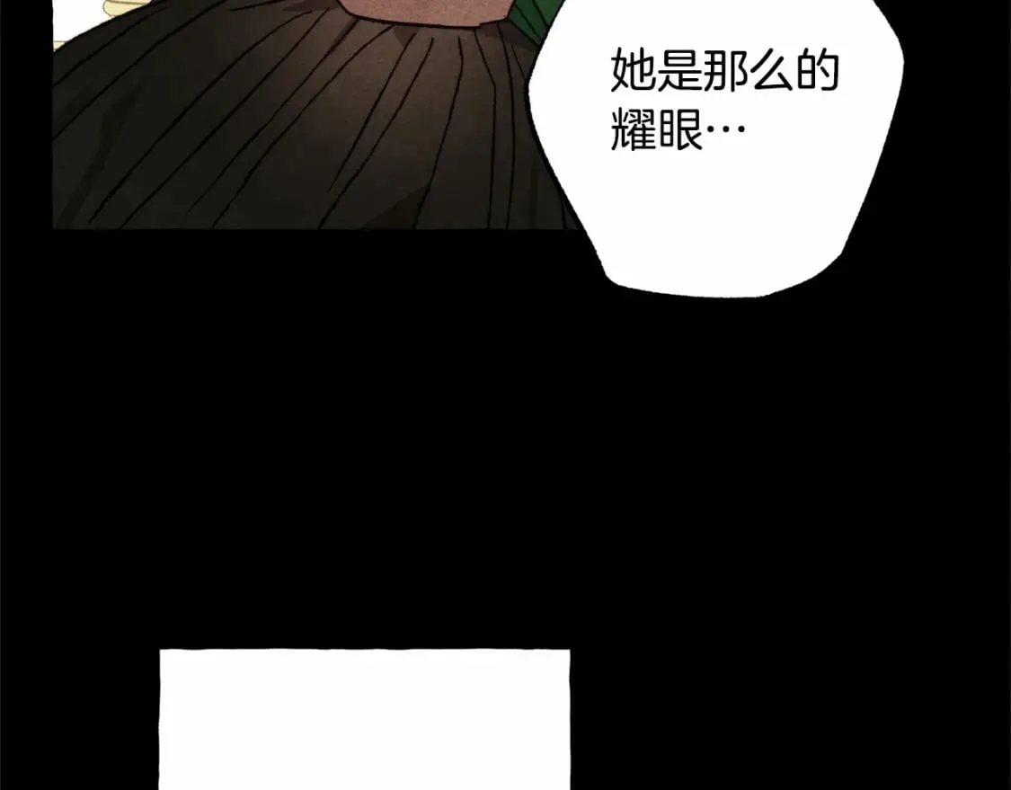 第55话 博爱 第96页