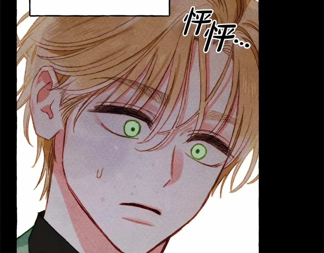 第55话 博爱 第123页
