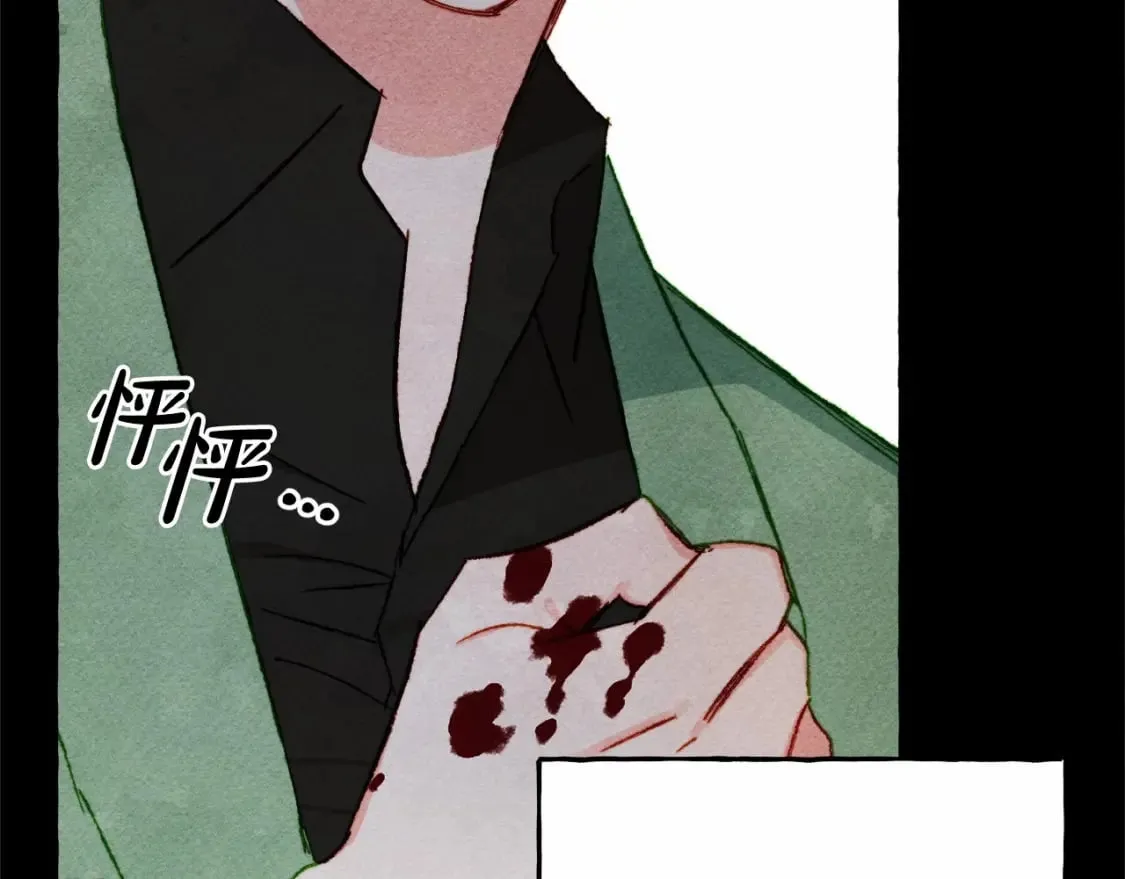 第55话 博爱 第124页