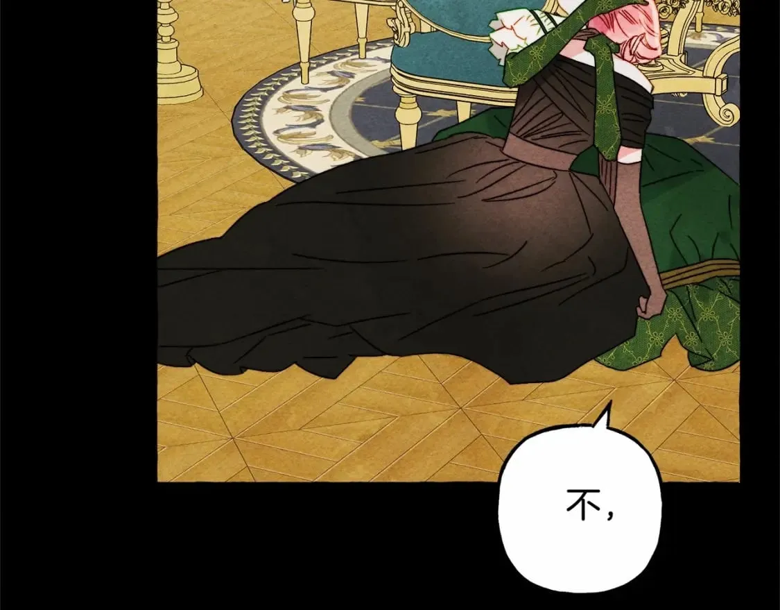 第55话 博爱 第128页