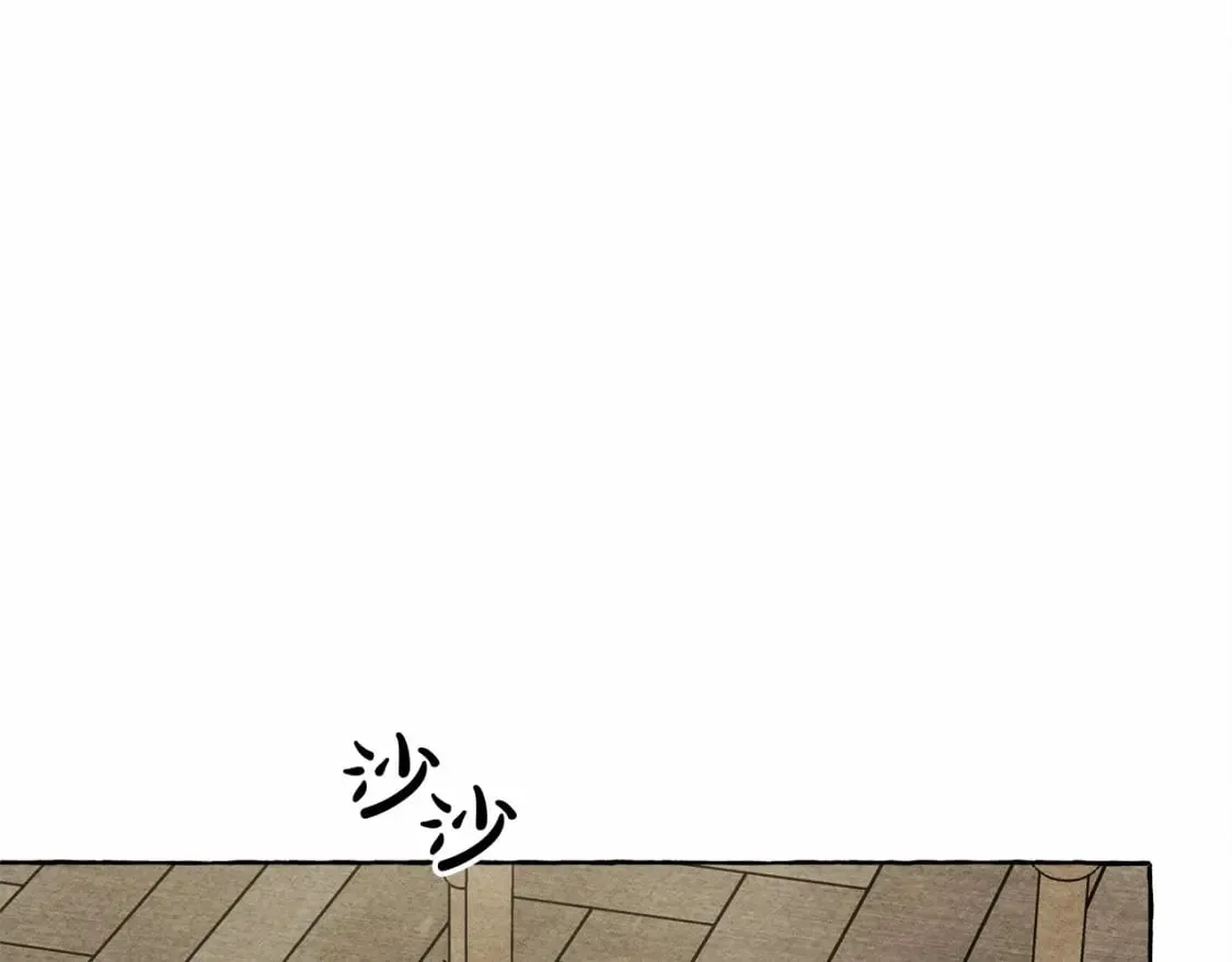 第56话 想他 第5页