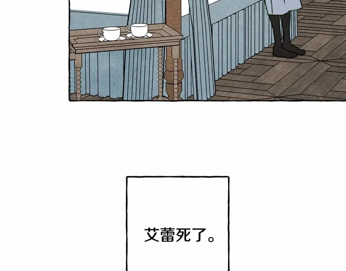 第56话 想他 第8页