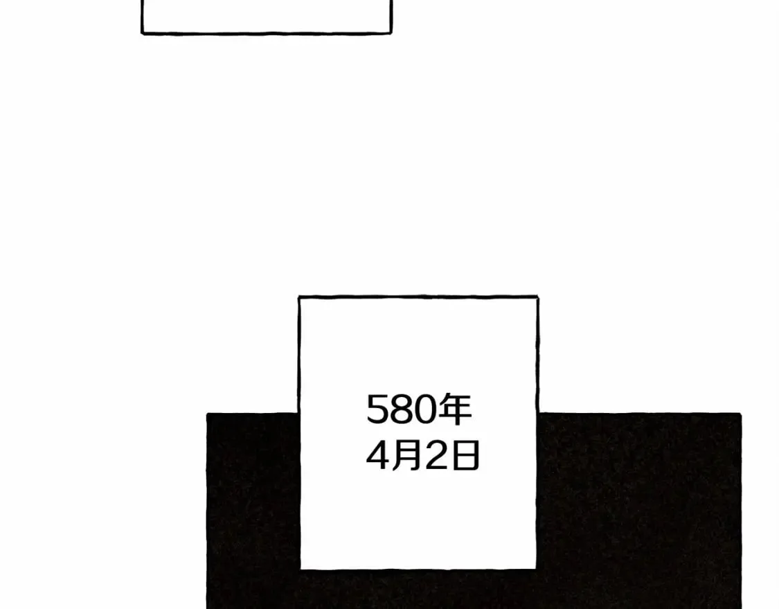 第56话 想他 第27页