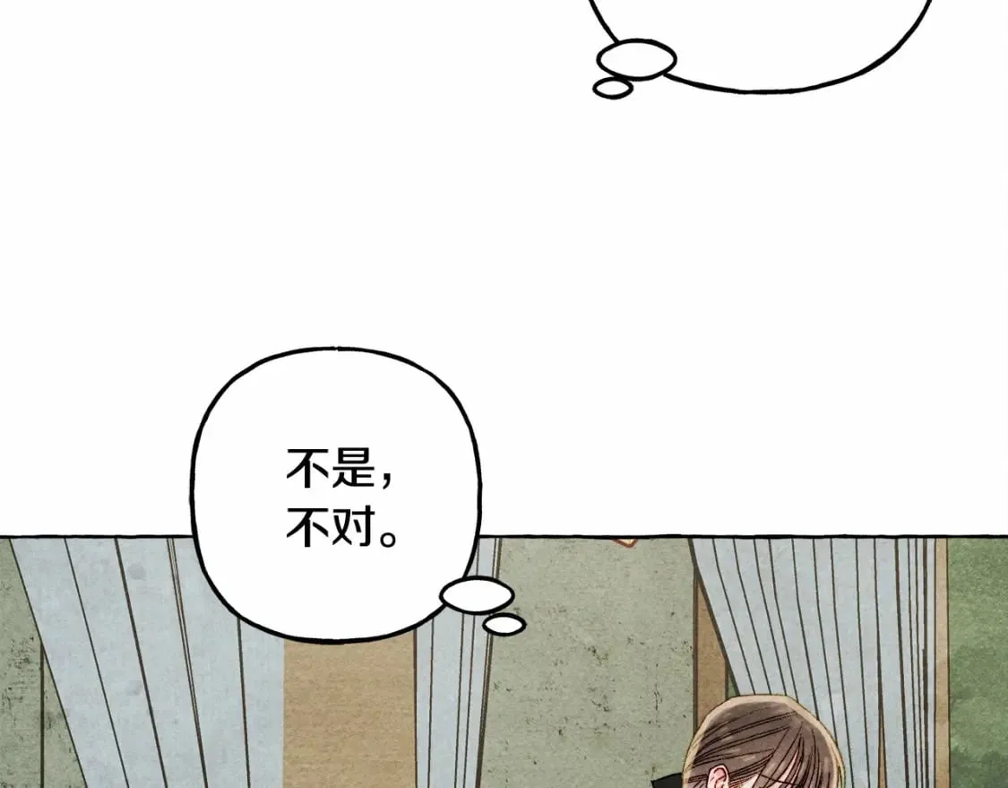 第56话 想他 第34页