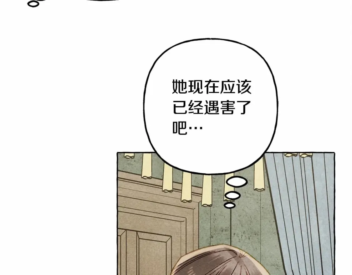 第56话 想他 第50页