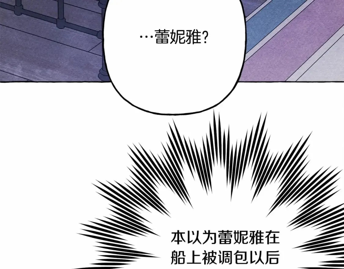 第56话 想他 第73页