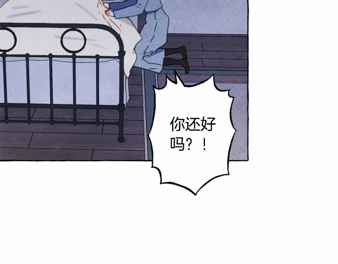 第56话 想他 第75页