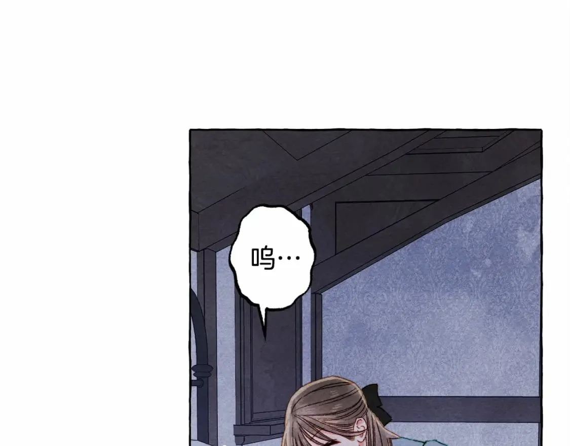 第56话 想他 第76页