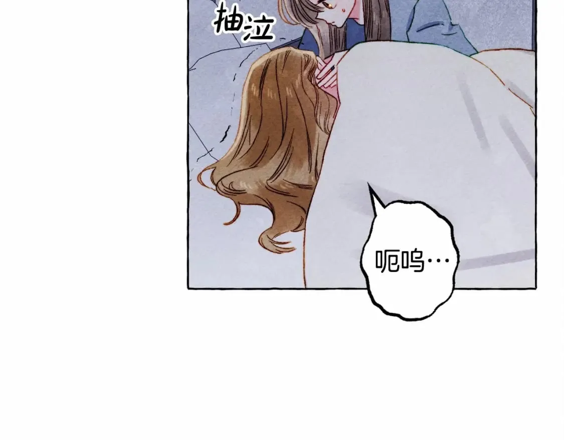 第56话 想他 第77页