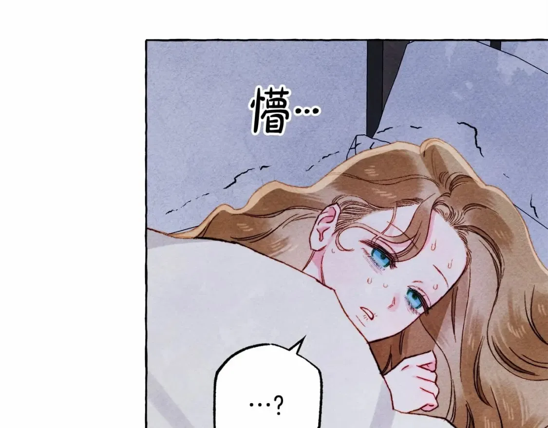 第56话 想他 第82页