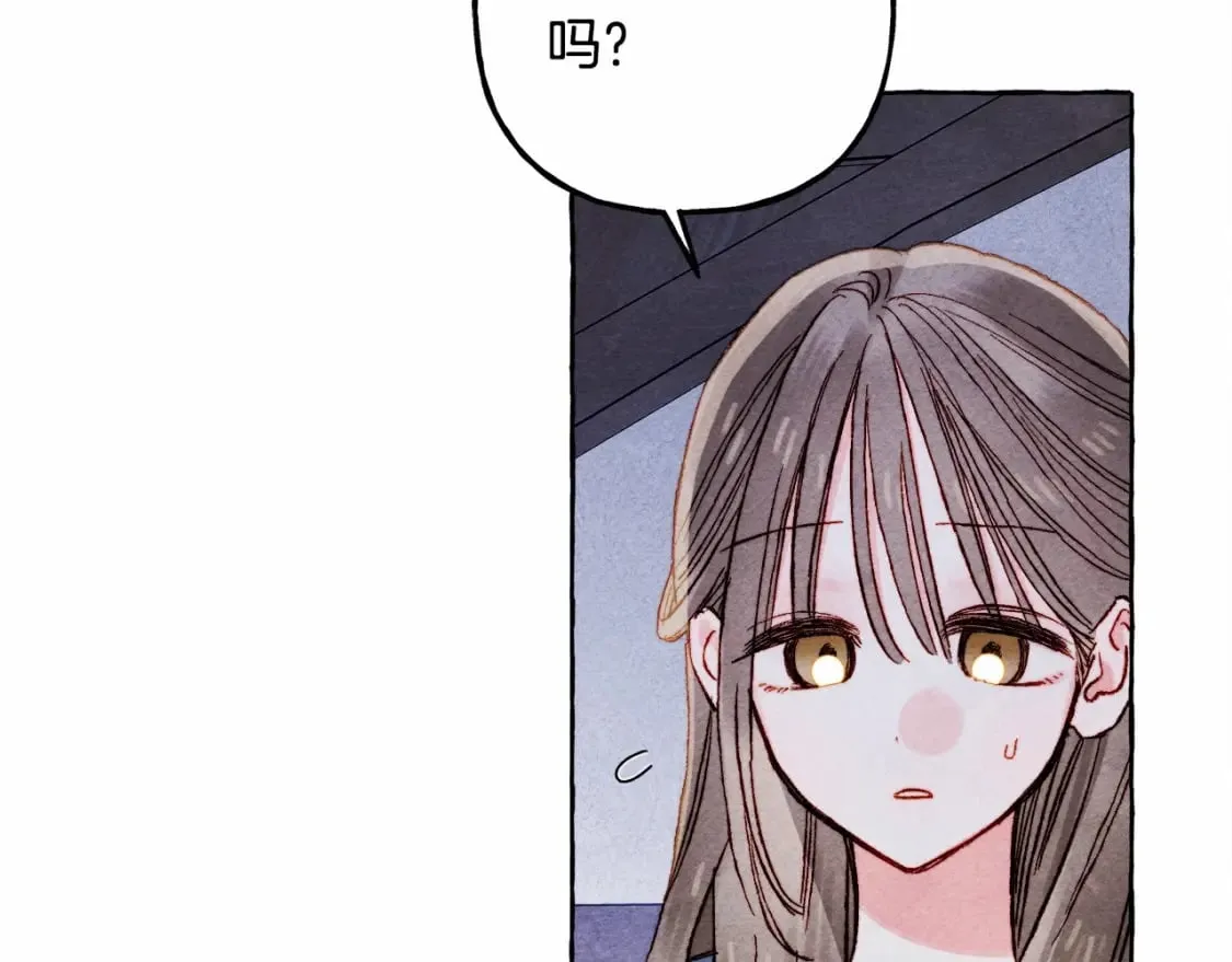 第56话 想他 第90页