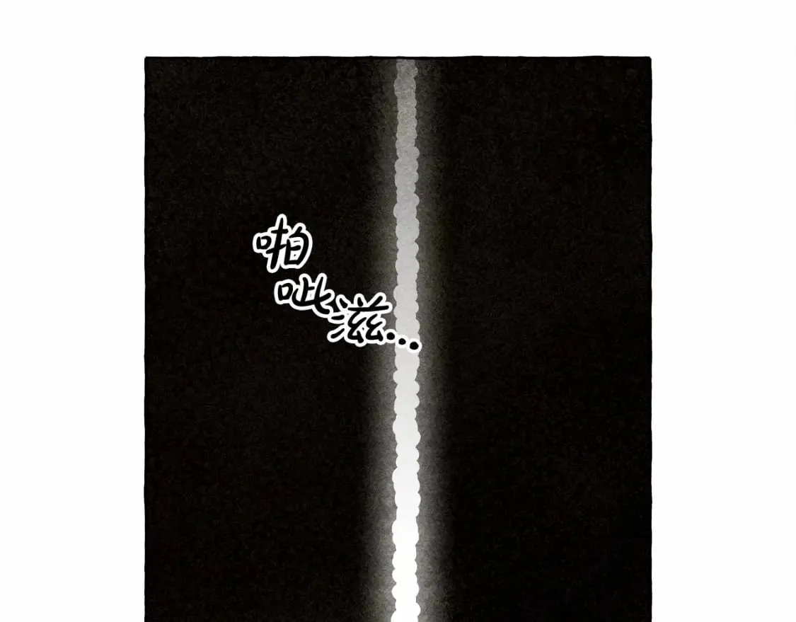 第56话 想他 第98页