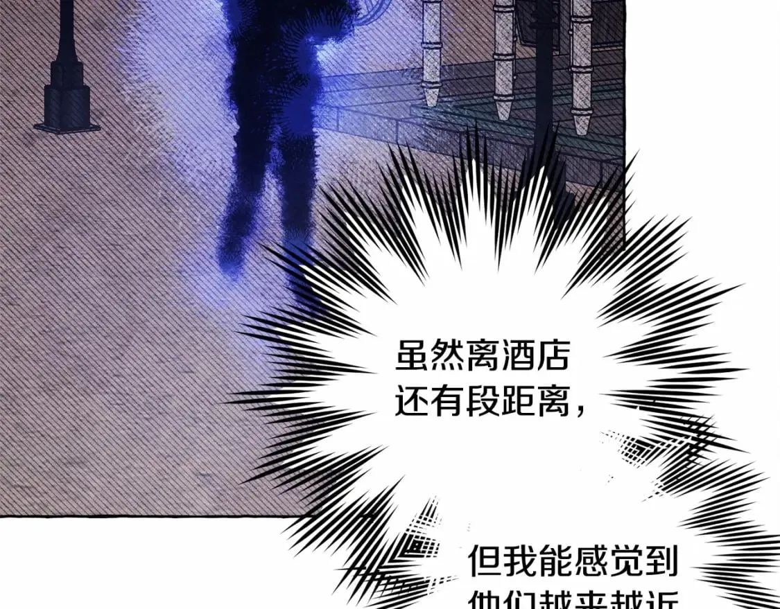 第56话 想他 第101页
