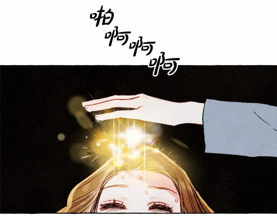 第56话 想他 第105页