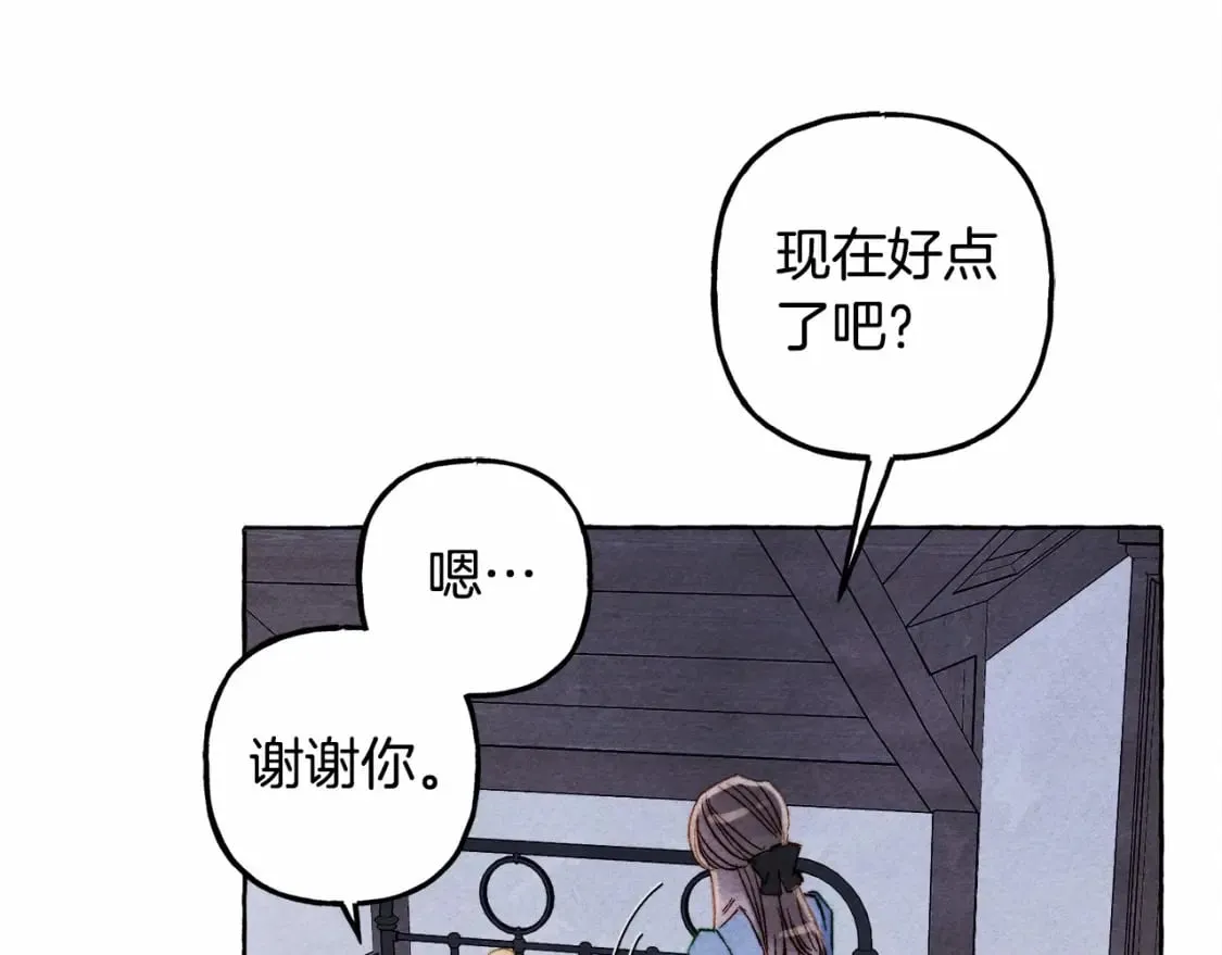 第56话 想他 第112页