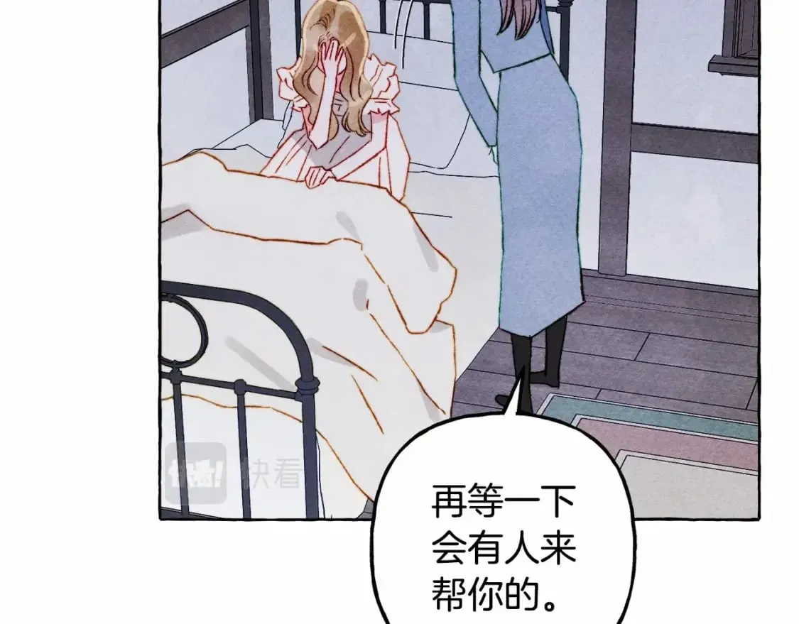 第56话 想他 第113页