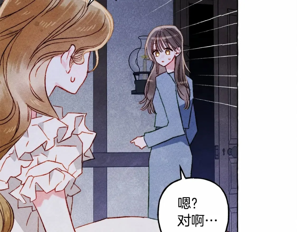 第56话 想他 第115页